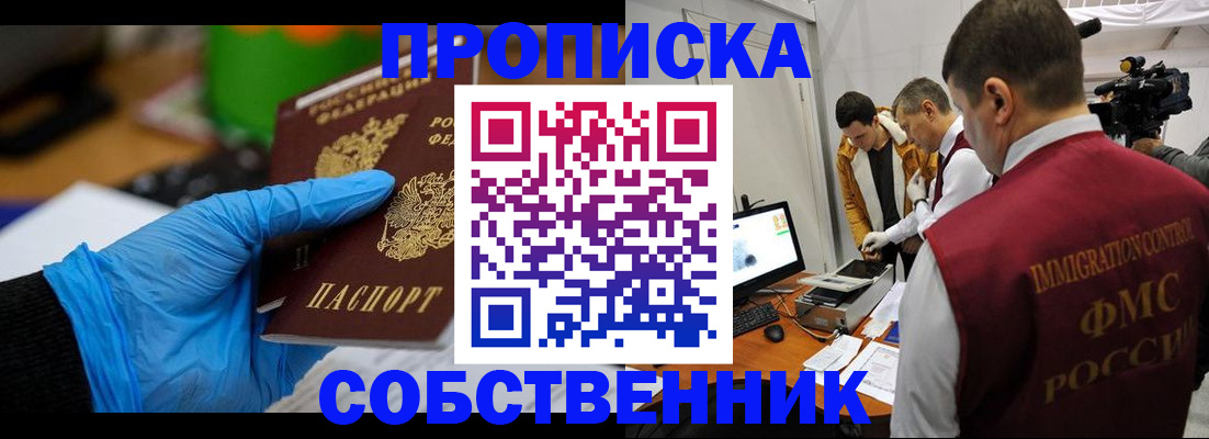 форма 3 в Вологде