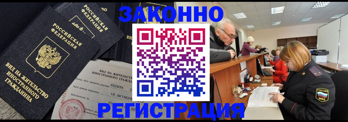 найти адрес прописки в Вологде